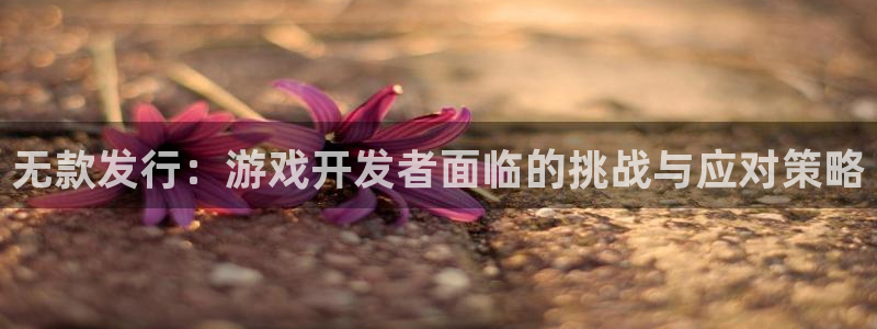 亿万28官网跑路了吗