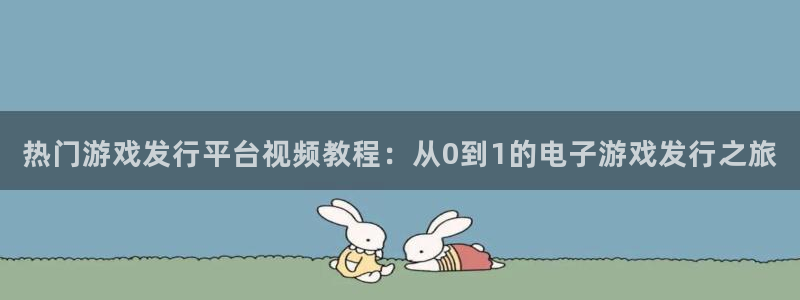 亿万28官网客服服务电话